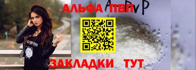 ешки Беслан