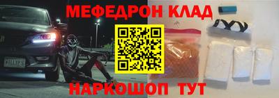 мдма Бийск
