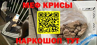 мдма Бийск
