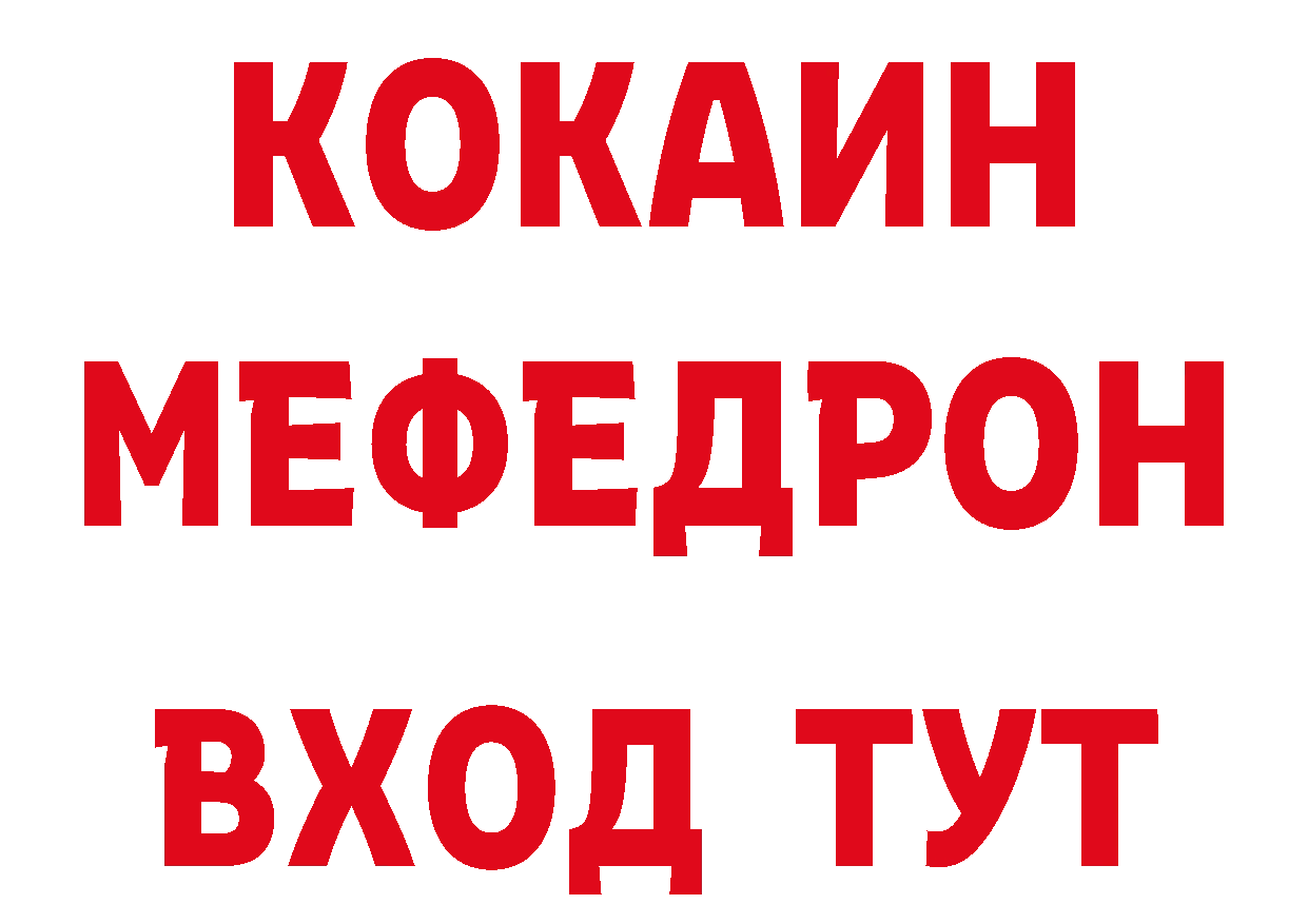 Печенье с ТГК конопля как войти нарко площадка ссылка на мегу Уссурийск