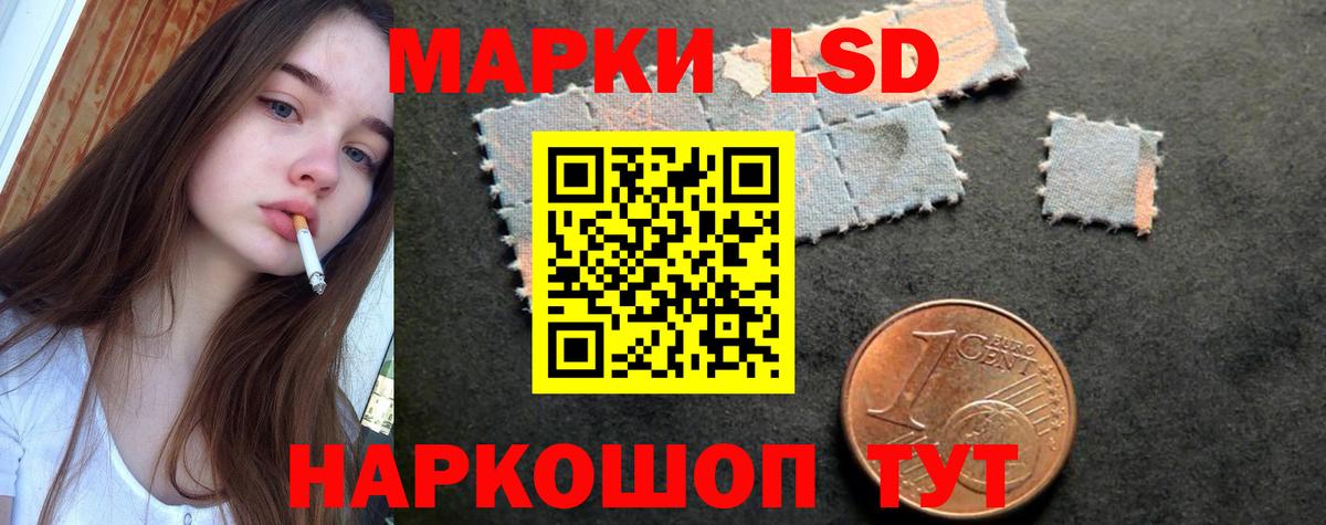 Уссурийск  LSD-25 экстази ecstasy  Вход с VPN  Лсд 25 экстази кислота 
