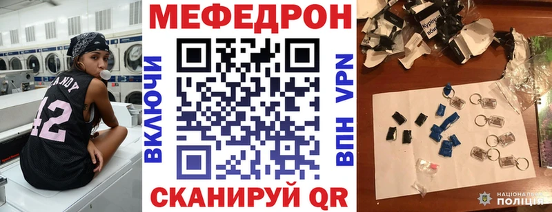 Мефедрон мука  хочу   ссылка на мегу ONION  Уссурийск 