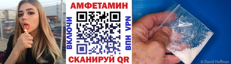 shop состав  ОМГ ОМГ ONION  Уссурийск  МЕТАМФЕТАМИН кристалл 