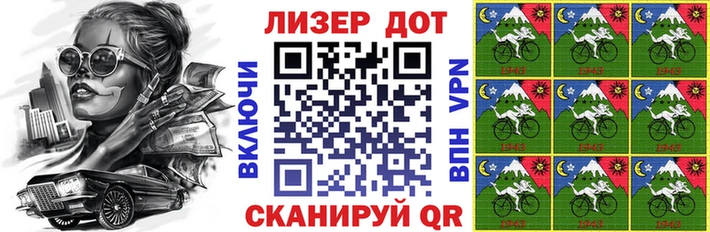 Марки NBOMe 1500мкг Уссурийск