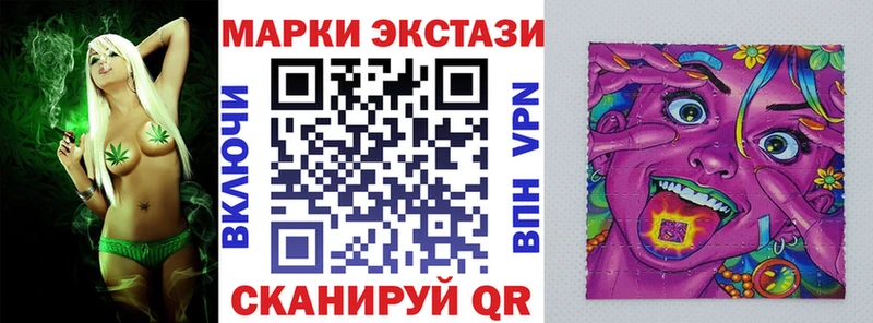 закладка  Уссурийск  Марки NBOMe 1500мкг 