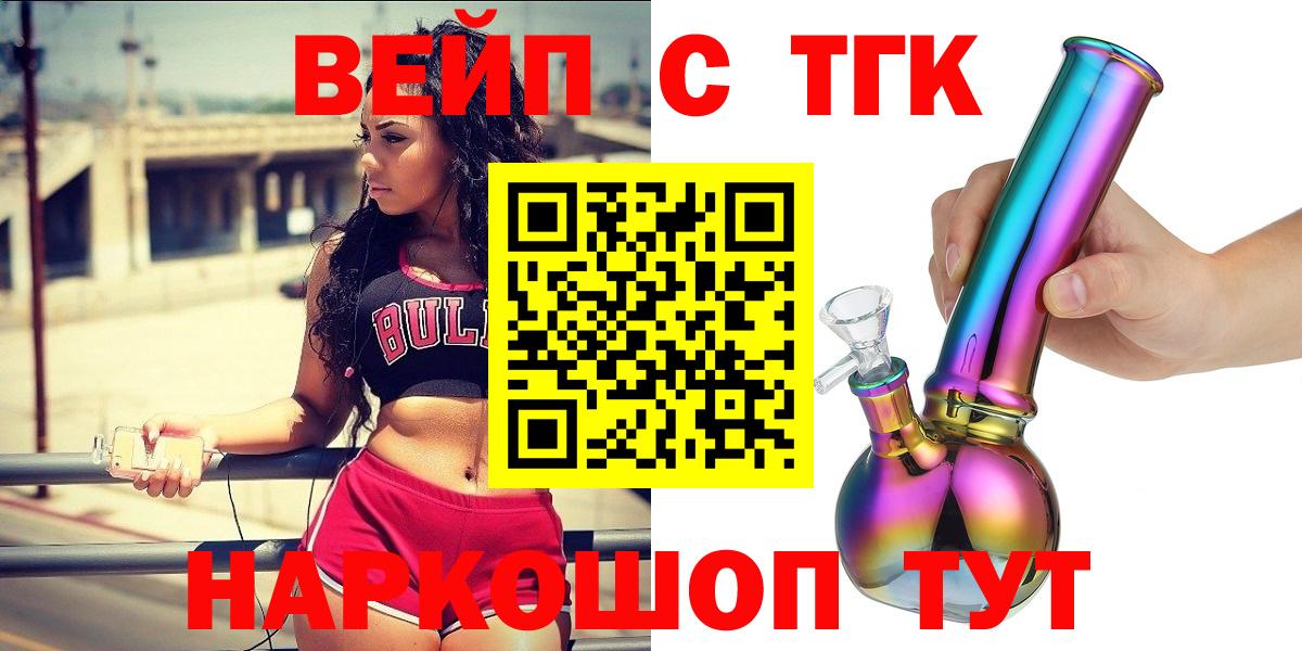хочу   blacksprut tor  Вход с VPN  Уссурийск  ТГК вейп с тгк 