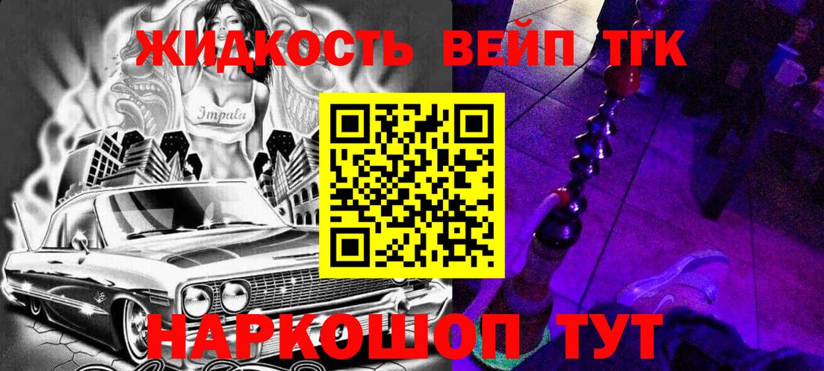 Марихуана  Уссурийск  MDMA  МЕТАМФЕТАМИН  Метадон  Мефедрон кристаллы  COCAIN  Вход с VPN  A-PVP СОЛЬ кристаллы  Амфетамин   ГАШИШ 