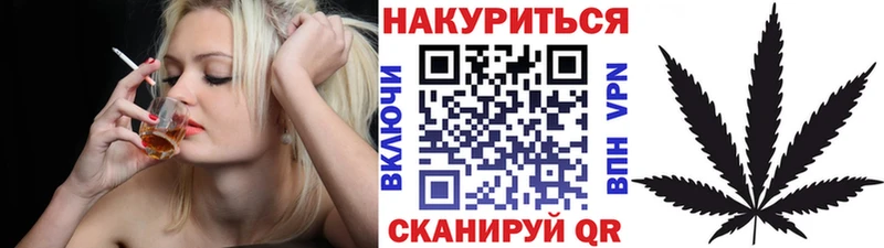 наркошоп  Уссурийск  Канабис MAZAR 