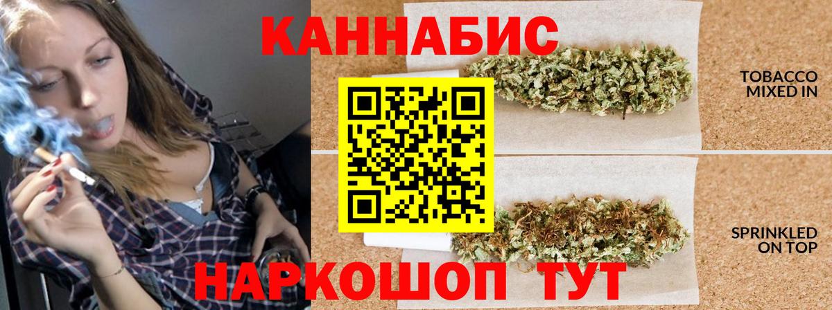 Уссурийск  Бошки марихуана OG Kush  Каннабис сатива  Вход с VPN  Марихуана семена  Каннабис гибрид 